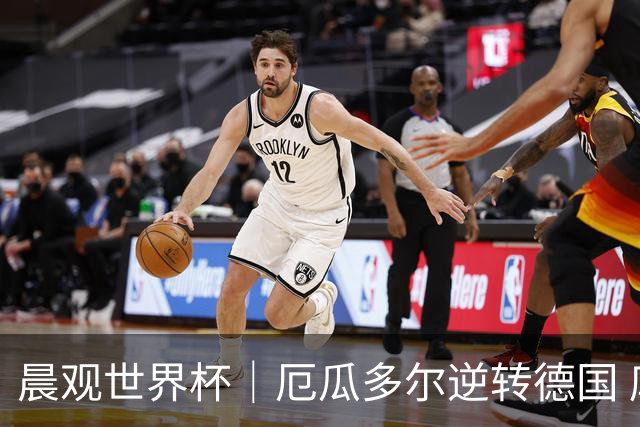 晨观世界杯｜厄瓜多尔逆转德国 库拉索止步小组赛