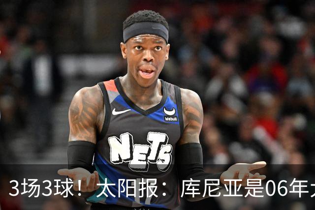 3场3球！太阳报：库尼亚是06年大罗之后巴西最闪耀的世界杯9号